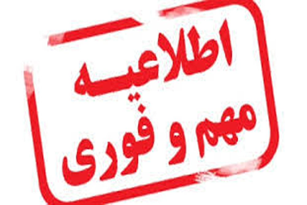 الزام در فرستادن چکیده انگلیسی